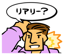 internationally-minded man...not! sticker #4206611