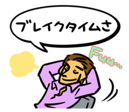 internationally-minded man...not! sticker #4206612