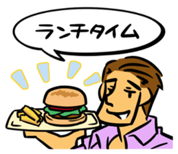 internationally-minded man...not! sticker #4206613