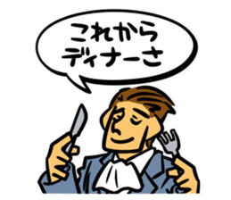 internationally-minded man...not! sticker #4206614