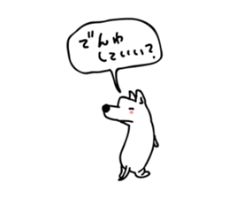 Live with Dogs part.8 sticker #4206647