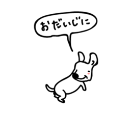 Live with Dogs part.8 sticker #4206653