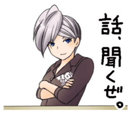 Good listener's "my Yuki elder sister" sticker #4206696