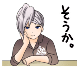 Good listener's "my Yuki elder sister" sticker #4206699