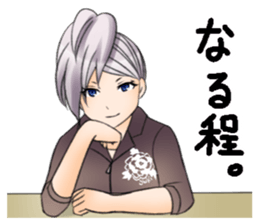 Good listener's "my Yuki elder sister" sticker #4206700