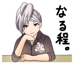 Good listener's "my Yuki elder sister" sticker #4206700