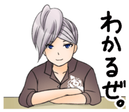 Good listener's "my Yuki elder sister" sticker #4206701