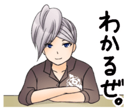 Good listener's "my Yuki elder sister" sticker #4206701