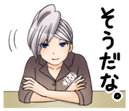 Good listener's "my Yuki elder sister" sticker #4206702