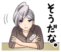 Good listener's "my Yuki elder sister" sticker #4206702