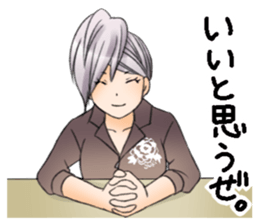 Good listener's "my Yuki elder sister" sticker #4206703