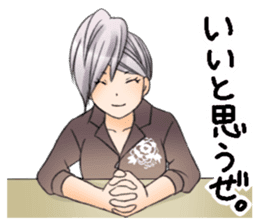 Good listener's "my Yuki elder sister" sticker #4206703