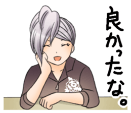 Good listener's "my Yuki elder sister" sticker #4206704