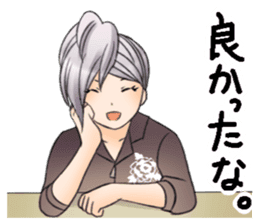 Good listener's "my Yuki elder sister" sticker #4206704