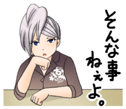 Good listener's "my Yuki elder sister" sticker #4206705