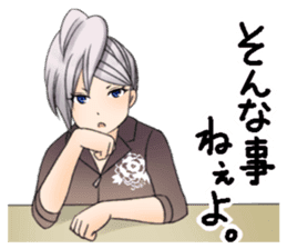 Good listener's "my Yuki elder sister" sticker #4206705