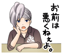 Good listener's "my Yuki elder sister" sticker #4206706