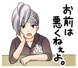 Good listener's "my Yuki elder sister" sticker #4206706