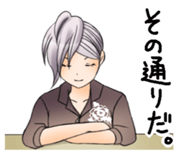 Good listener's "my Yuki elder sister" sticker #4206708