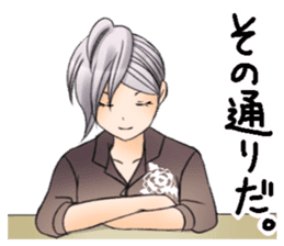 Good listener's "my Yuki elder sister" sticker #4206708