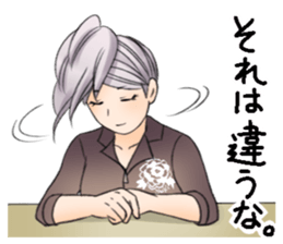 Good listener's "my Yuki elder sister" sticker #4206709