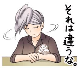 Good listener's "my Yuki elder sister" sticker #4206709