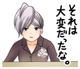 Good listener's "my Yuki elder sister" sticker #4206711