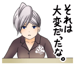 Good listener's "my Yuki elder sister" sticker #4206711