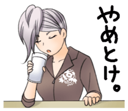 Good listener's "my Yuki elder sister" sticker #4206712