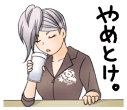 Good listener's "my Yuki elder sister" sticker #4206712