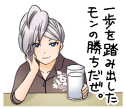 Good listener's "my Yuki elder sister" sticker #4206713