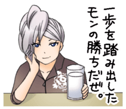 Good listener's "my Yuki elder sister" sticker #4206713