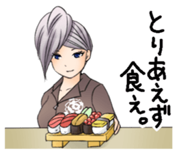 Good listener's "my Yuki elder sister" sticker #4206718