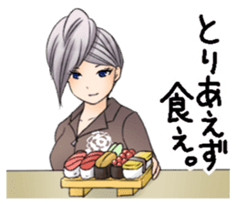 Good listener's "my Yuki elder sister" sticker #4206718