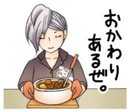 Good listener's "my Yuki elder sister" sticker #4206719