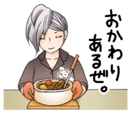 Good listener's "my Yuki elder sister" sticker #4206719