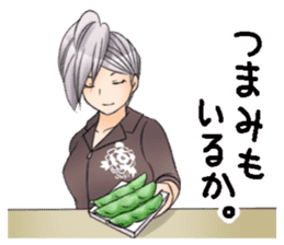 Good listener's "my Yuki elder sister" sticker #4206720