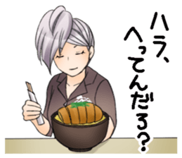 Good listener's "my Yuki elder sister" sticker #4206721