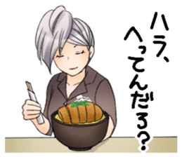 Good listener's "my Yuki elder sister" sticker #4206721