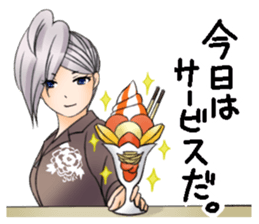 Good listener's "my Yuki elder sister" sticker #4206722