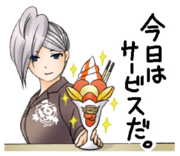 Good listener's "my Yuki elder sister" sticker #4206722