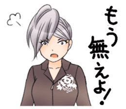 Good listener's "my Yuki elder sister" sticker #4206723