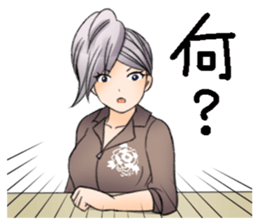 Good listener's "my Yuki elder sister" sticker #4206724