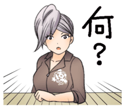 Good listener's "my Yuki elder sister" sticker #4206724