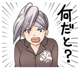 Good listener's "my Yuki elder sister" sticker #4206725