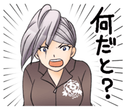 Good listener's "my Yuki elder sister" sticker #4206725