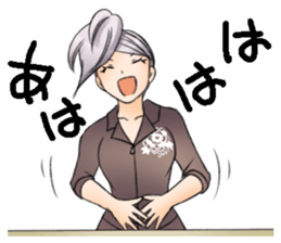 Good listener's "my Yuki elder sister" sticker #4206728