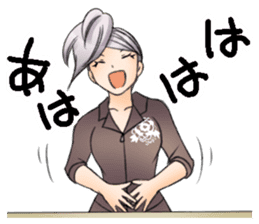 Good listener's "my Yuki elder sister" sticker #4206728