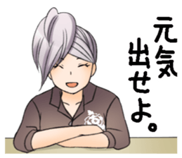 Good listener's "my Yuki elder sister" sticker #4206729