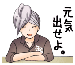 Good listener's "my Yuki elder sister" sticker #4206729